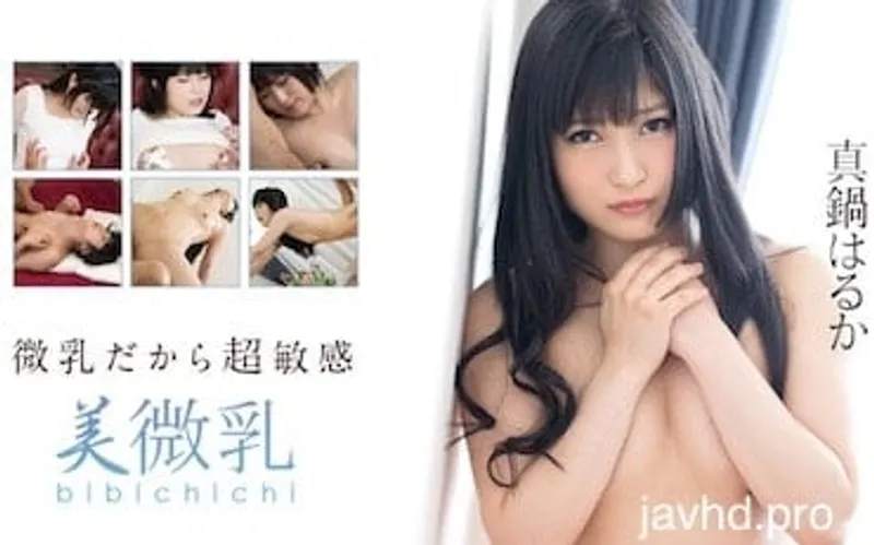 Làm tình gái bướm xinh mặt dâm vô đối haruka manabe